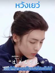 คำคมจากนักพรตหวังเยว่: ปล่อยอดีตเพื่อเปลี่ยนอนาคต