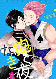 ヒソカ bl