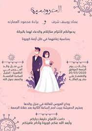 يمكن لمكون مهم من مكونات الجهاز المناعي المعروف باسم «الخلايا التائية» التصدي لفيروس «كورونا» والحماية من ثلاث سلالات جديدة هي الأكثر إثارة للقلق، حسب دراسة مخبرية أميركية. Ù…Ø§Ø­ÙŠØ§ ÙØ±Ø­ØªÙ‡Ù… ÙƒÙˆØ±ÙˆÙ†Ø§ ÙŠÙØ±Ø¶ Ø´Ø±ÙˆØ·Ù‡ Ø¹Ù„Ù‰ Ø§Ù„Ø¹Ø±Ø³Ø§Ù† Ø§Ù„Ø®Ù„ÙŠØ¬ Ø£ÙˆÙ†Ù„Ø§ÙŠÙ†