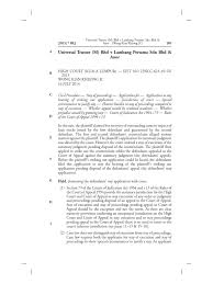 (subd (a) amended effective january 1, 2003; Hc 2015 7 Mlj 305 Universal Trustee M Bhd V Lambang Pertama Sdn Bhd Anor Summary Judgment Lawsuit