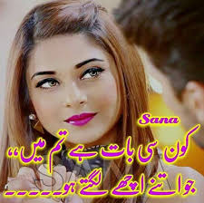 Jennifer Winget Love Poetry Images Urdu Poetry Romantic Romantic Songs Video