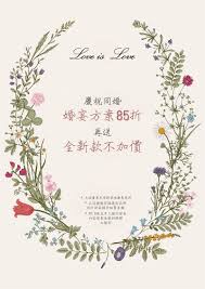 讓第九大道成為您的婚紗首選第九大道英式手工婚紗慶祝2019同婚日特別推出優惠活動各位水水們想盡快體驗2019最新獨家設計的手工婚紗嗎 請點選以下網址填寫預約單唷 http no9 wedding com reservation 搶先曝光更多第九 tapestry home decor decor