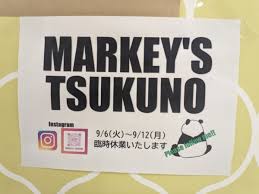 リニューアル】イトーヨーカドー津久野店にある、親子で笑顔になれる子供服「MARKEY'S」が新しくリニューアルされるみたい！：│さかにゅー