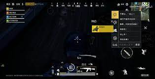 Pubg Mobile 0 9 0 For Android Latest Adds Night Mode Night Vision Goggles Chinese Version Techbeasts