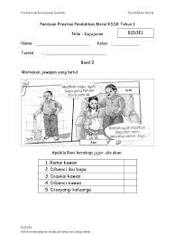 Arahan soalan • pilih perbuatan yang baik atau tidak berdasarkan gambar. Evidens Pbs Pendidikan Moral Tahun 1 Nilai Kejujuran Band 2 6 Band 1 Not Found