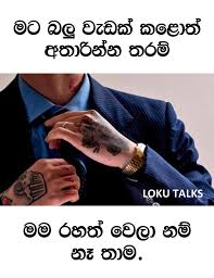 We did not find results for: à¶½ à¶š à¶§ à¶š à·ƒ Loku Talks Facebook