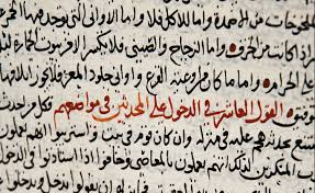 The algorithm is based on four categorizations of arabic alphabet letters. Arabic Handwriting Translation Tips And Case Studies Industry Arabic