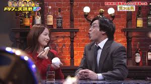 森香澄 エロおっぱい ドリフに大挑戦 ２５０１０４ - 女子アナ・番組キャプ大量画像ちゃんねる