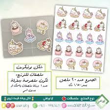 ملصقات ستيكرز اوراقي تصاميم خاصة فينا نتميز بها للتميز بتحفيزك معلماتك حيث تحتوي على تشكيلة من الملصقات المشوقة instagram posts art comics
