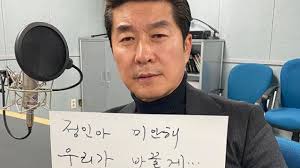 '그것이 알고 싶다' 정인이편 반향…'정인아 미안해' 챌린지 확산. Qgejhskzltgfvm