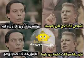 Comic Comedy - كوميك كوميدي - المدرسين 😂😂😂 | Facebook