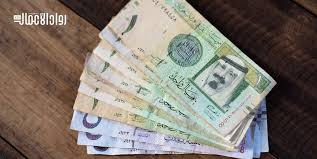 Check spelling or type a new query. Ø±Ø­Ù„Ø© Ø§Ù„Ø±ÙŠØ§Ù„ Ø§Ù„Ø³Ø¹ÙˆØ¯ÙŠ Ù…Ù† Ø§Ù„Ù‡Ù…Ø© Ø¥Ù„Ù‰ Ø§Ù„Ù‚Ù…Ø©