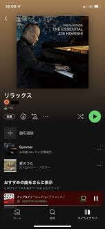 Spotify プレイ リスト 再生 できない