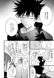 ykt on twitter in 2021 jujutsu anime ships yoko