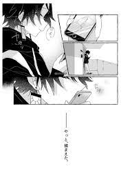 さわたり kmtnssss3 さんの漫画 11作目 ツイコミ 仮 善逸 アニメ ヤンデレボーイ 漫画