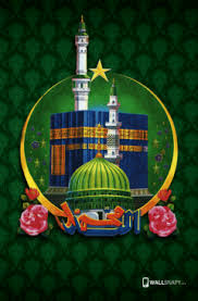 Clip art after pentecost clipart collection. Masha Allah Hd Wallpaper Wallsnapy