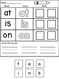 Kindergarten Sight Word Practice Worksheets This Pack Contains Fun Sight Wor Kindergarten Worksheets Sight Words Sight Word Worksheets Sight Words Kindergarten