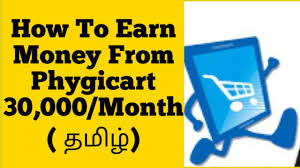 How To Earn Money From Phygicart Tamil Phygicart Business Plan Tamil Youtube