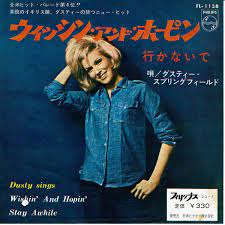 Dusty springfield — spooky 02:39. Dusty Springfield Wishin And Hopin Stay Awhile 1964 Vinyl Discogs