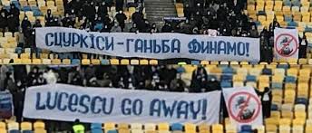 Вона складається з двох частин: Ultras Dinamo Ustroili Akciyu Protesta Protiv Surkisa I Luchesku Sport Ekspress