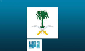 عام الديوان الملكي وفاة صاحب السمو الأمير عبدالعزيز بن عبدالله بن عبدالعزيز ابن تركي آل سعود وكالة الأنباء السعودية
