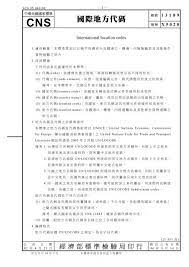 Maybe you would like to learn more about one of these? 7101814261571 Pdf