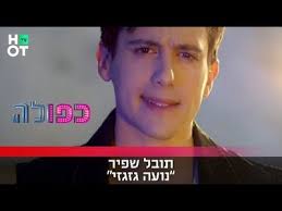 תובל שפיר בהתנדבות למען הקהילה גייסנו את תובל שפיר, שיחד עם גליה עזרא, הזוכה בפעילות פרוגי, הגיעו לארוז סלי מזון למשפחות לכבוד יום העצמאות. Shelyr Shelyr2007 Profile Pinterest
