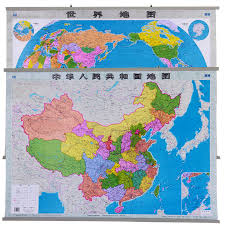 Usd 14 23 China World Suit 2019 New Version Of China Map