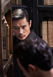 Buy the selected items together. Photo Added New Lee Byung Hun Still For The Korean Movie The Age Of Shadows Lee Byung Hun Byung Hun Lee