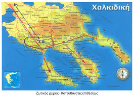 Η χερσόνησος της χαλκιδικής, βρίσκεται στα νότια της θεσσαλονίκης και αποτελείται από τρεις μικρότερες. O Agios Mamas Xalkidikhs Kai H Peri3 Perioxh