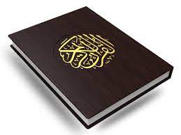 90 gambar kartun muslimah membaca al quran plazzzza. Quran Png