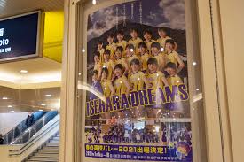 Afrikaans čeština dansk deutsch ελληνικά english english (uk) español (españa) español suomi français bahasa indonesia italiano 日本語 한국어 bahasa melayu norsk nederlands polski português (brasil) português (portugal) русский svenska ภาษาไทย filipino türkçe 中文(简体) 中文(台灣) বাংলা. æ˜¥é«˜ãƒãƒ¬ãƒ¼ 2021 ä¼Šå‹¢åŽŸé«˜æ ¡å¥³å­ã®ãƒã‚¹ã‚¿ãƒ¼ãŒæœ¬åŽšæœ¨é§…ã« ã‚«ãƒŠã‚¬ã‚¯