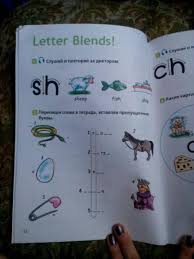 Rainbow English 4 класс рабочая тетрадь аудио слушать онлайн Kniga Anglijskij Yazyk 2 Klass Uchebnik V 2 H Chastyah Fgos Bykova Duli Evans Pospelova Kupit Knigu Chitat Recenzii Isbn 978 509 073 848 4 Labirint