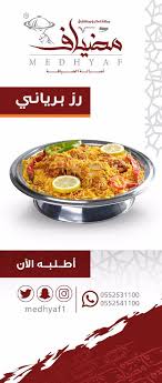 مطاعم ومطابخ مضياف Twitterissa متي تكون العلاقه ناجحه مطاعم ومطابخ مضياف نتشرف بزيارتكم لنا للتواصل 0552531100 0552541100 0532541100 مضياف القصيم بريده عنيزه Https T Co Zjwffwpmuy