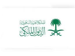 الديوان الملكي السعودي وفاة الأمير عبدالعزيز بن عبدالله بن عبدالعزيز ابن تركي آل سعود أردو بوینت