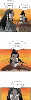 Reading free and latest manga online. Bowblade Spirit 46 Ù…ØªØ±Ø¬Ù… Ù…Ø§Ù†Ø¬Ø§ Ù„ÙŠÙƒ Mangalek