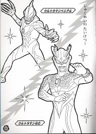 Ultraman zero cosmos hero coloring book is an educational drawing game and one of the best everyone will learn to paint pictures correctly using the right colors. My Corner Of The Universe Ultraman Zero And His Arch Nemesis Ultraman