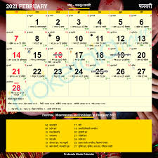 Free telugu calendar 2021 festivals for andhra pradesh, telangana, atlanta, chicago, new jersey, new york, toronto, london, perth. Hindu Calendar Hindu Festivals 2021