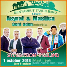Takwim atau kalendar hijrah 2019 malaysia jakim. Syiar From Thailand Sambutan Maal Hijrah Menampilkan Mestica Deni Aden Dan Asyraf