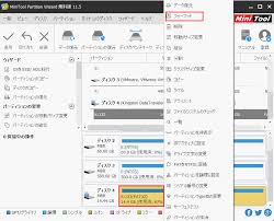 解決済み Usbメモリが0バイトになってしまう