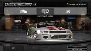 Performance choice, 9 kemenangan di . Need For Speed Underground 2 The Other Side Sprint Gameplay By Modgaming