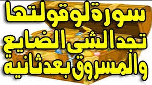 We did not find results for: Ø¯Ø¹Ø§Ø¡ Ù„ÙƒØ´Ù Ø§Ù„Ø³Ø§Ø±Ù‚ ÙÙŠ Ø§Ù„Ù…Ù†Ø§Ù…