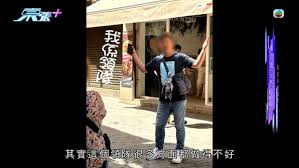 港人報$2.5萬歐洲團｜怒批旅行社三宗罪疑行程混亂收費不清| ezone