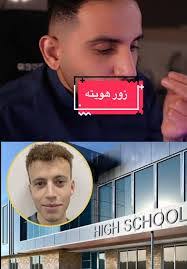 Zachary Knepp's Instagram, Twitter & Facebook