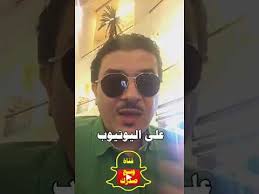 مشهورة سناب مسوية اعلانات مضروبة وتهدد فيصل العبدالكريم youtube