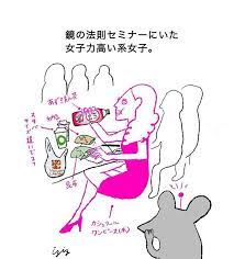 izizさんはinstagramを利用しています 松嶋屋さんの豆大福が一番好きです 豆大福 和菓子 松嶋屋 泉岳寺 イラスト モノクロ illustration アンドプレミアム japaneseconfectionery m art character fictional characters