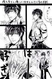 Последние твиты от ケイン・ヤリスギ「♂」 (@kein_yarisugi). åœŸéŠ€ ã®ã‚¢ã‚¤ãƒ‡ã‚¢ 670 ä»¶ 2021 éŠ€ éŠ€é­‚ ã‚¤ãƒ©ã‚¹ãƒˆ ã‚¢ãƒ‹ãƒ¡ éŠ€é­‚