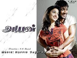 Vizhi Moodi Hq Karaoke Ayan Tamil Karaoke ﾚo√乇 me シ hey raja lyrics from ayan movie : vizhi moodi hq karaoke ayan tamil
