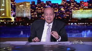 سمعت رسول الله صلى الله عليه وسلم وهو يخطب يقول : ØªØ¹Ù„ÙŠÙ‚ Ù†Ø§Ø±ÙŠ Ù…Ù† Ø¹Ù…Ø±Ùˆ Ø£Ø¯ÙŠØ¨ Ø¨Ø¹Ø¯ Ø¥ØµØ§Ø¨Ø© Ø±Ø¦ÙŠØ³ Ø§Ù„Ø²Ù…Ø§Ù„Ùƒ Ø¨ÙƒÙˆØ±ÙˆÙ†Ø§ ÙÙŠØ¯ÙŠÙˆ Ù…ÙˆÙ‚Ø¹ Ø§Ù„Ø³Ù„Ø·Ø©