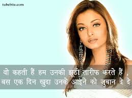 दुनिया बेशक खिलाफ हो, पर मैं तुम्हारे साथ हूँ जान।. 50 Real Life Love Quotes For You Friends And Family